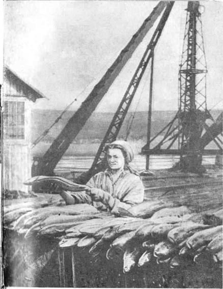 Рыба