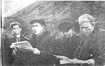 Листовки