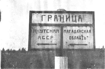 Дорожный указатель