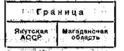 Граница
