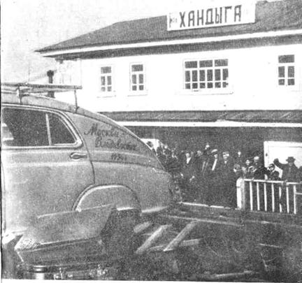 Хандыга