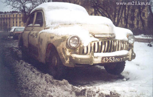Волга ГАЗ-21