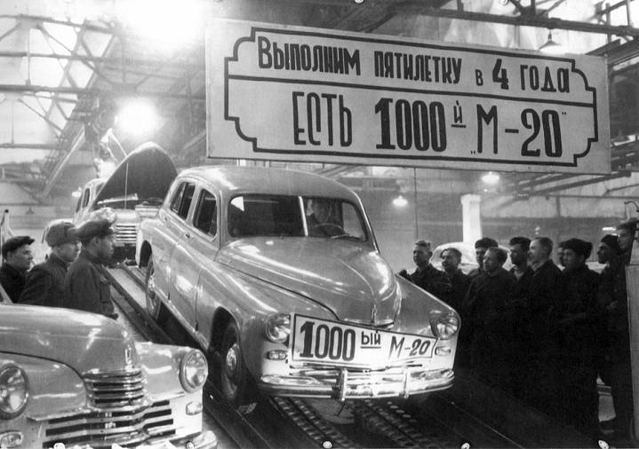 1000-я Победа