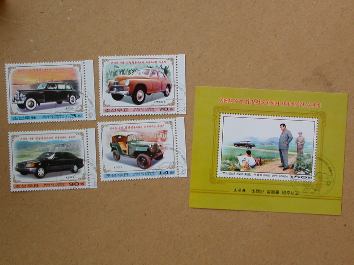 Набор корейских почтовых марок