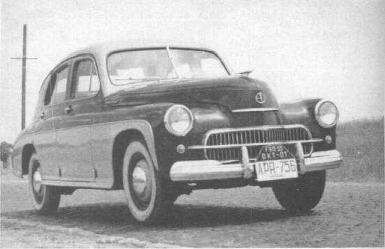 Двуцветный автомобиль