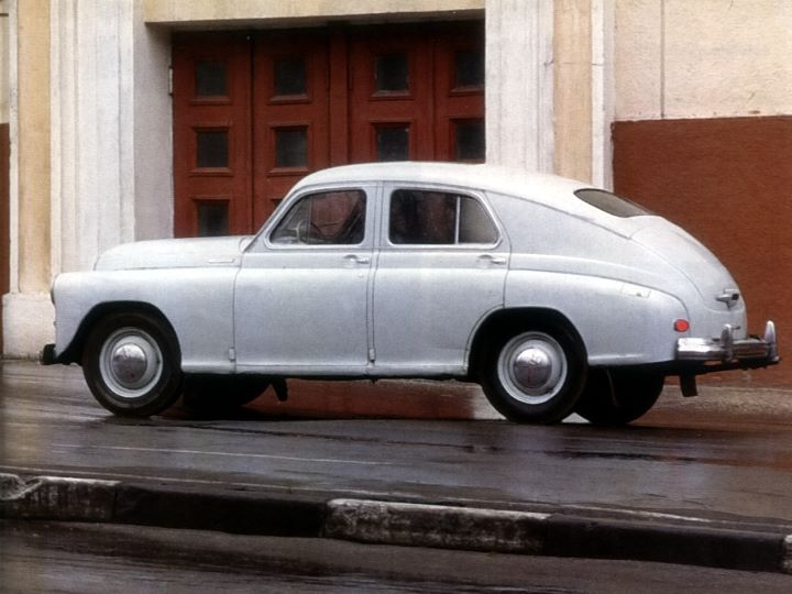Отставная «персоналка».
