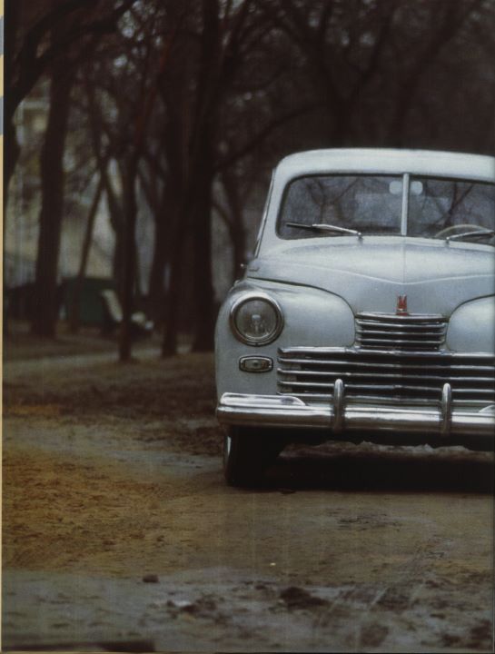 Журнал Автопилот. Май 1995 года.