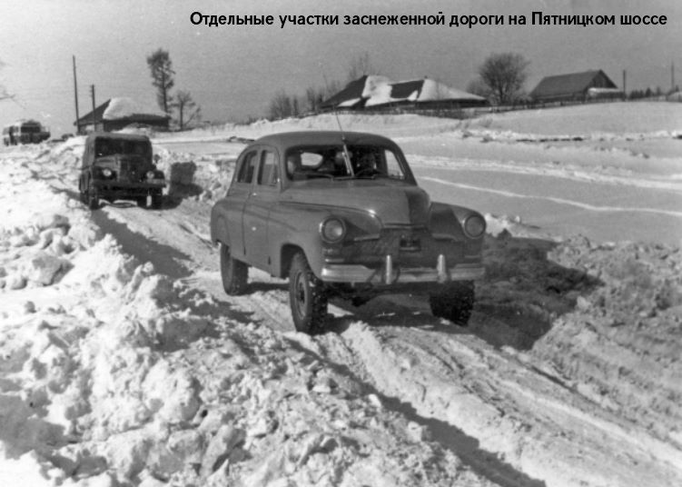 Сравенительные испытания ГАЗ М-72 и ГАЗ-69