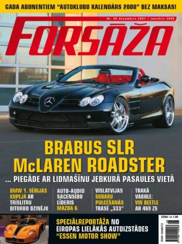 Обложка журнала Forsaza