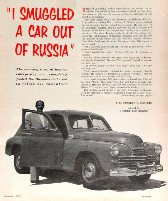 I smuggled a car out of Russia
