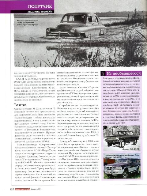 автор: Сергей Канунников