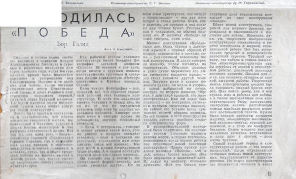 Огонек журнал архив