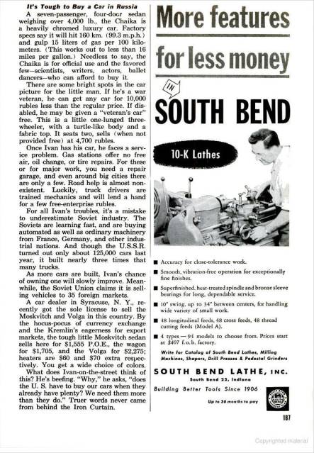 Номер журнала за август 1960 года