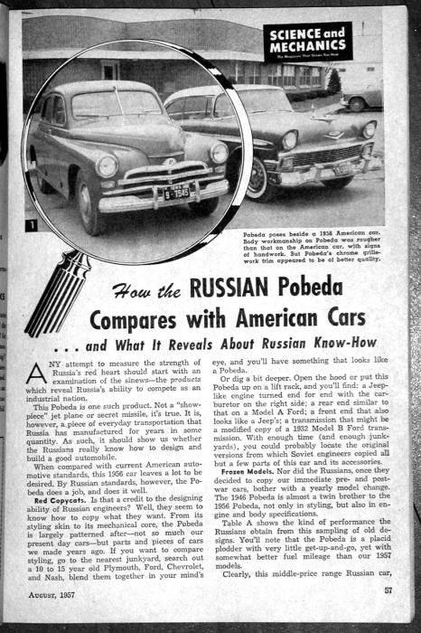 How the Russian Pobeda Compares with the American Cars and what it reveals about Russian Know-How