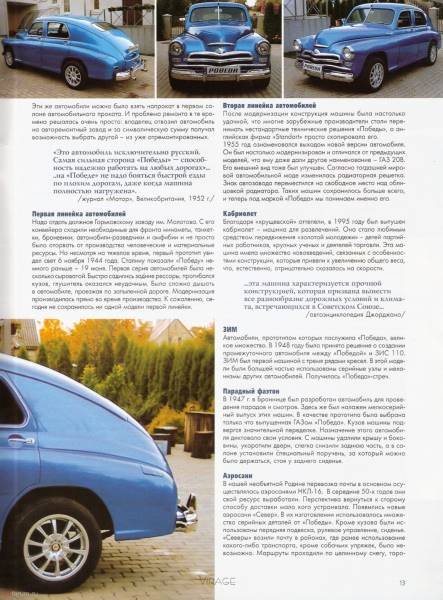 Номер журнала за май 2004 года