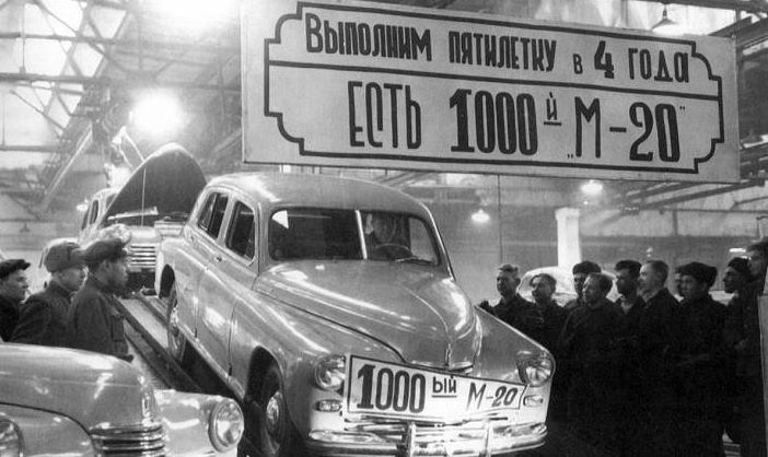 Февраль '48. С конвейера сходит тысячная «Победа». В октябре выпуск М20 приостановят из-за конструктивных проблем.